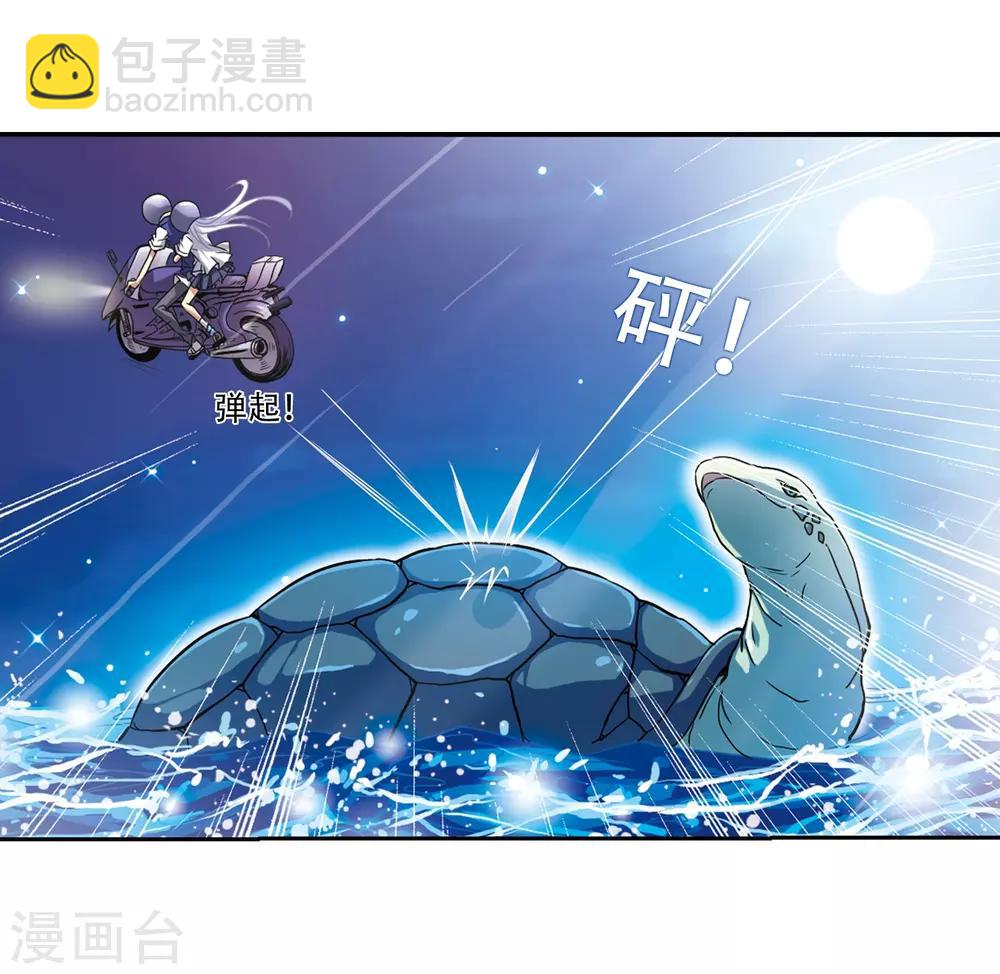 🍱三眼哮天录 第43话 海之魂 第19页