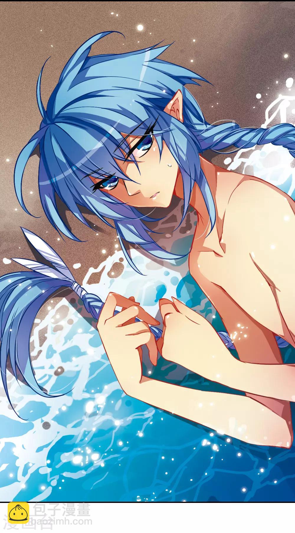 🍱三眼哮天录 第43话 海之魂 第2页
