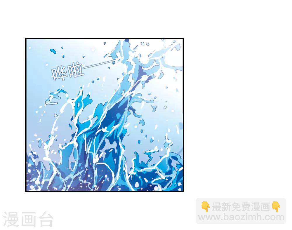 🍱三眼哮天录 第43话 海之魂 第27页