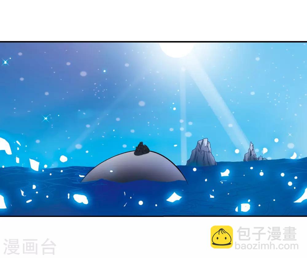 🍱三眼哮天录 第43话 海之魂 第33页