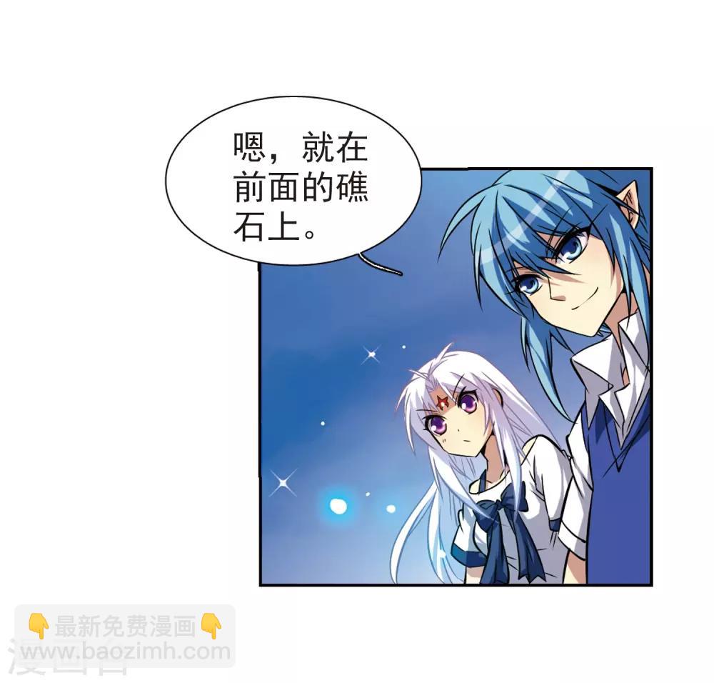 🍱三眼哮天录 第43话 海之魂 第36页