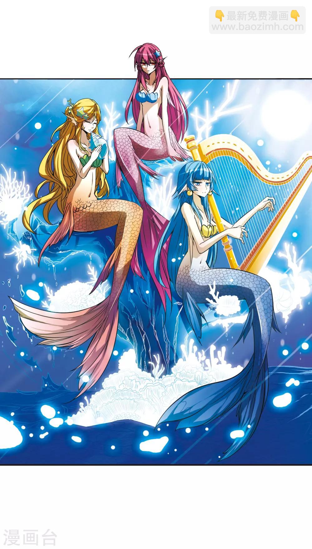 🍱三眼哮天录 第43话 海之魂 第42页
