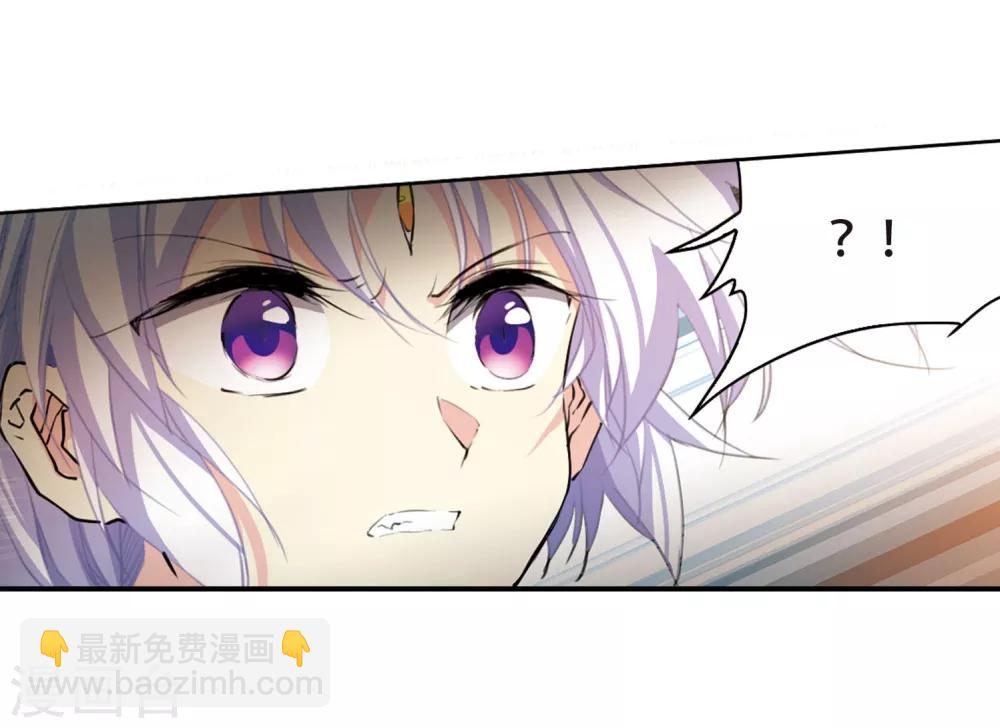 🍱三眼哮天录 第420话 神仙打架1 第16页