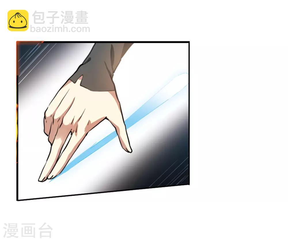 🍱三眼哮天录 第420话 神仙打架1 第17页