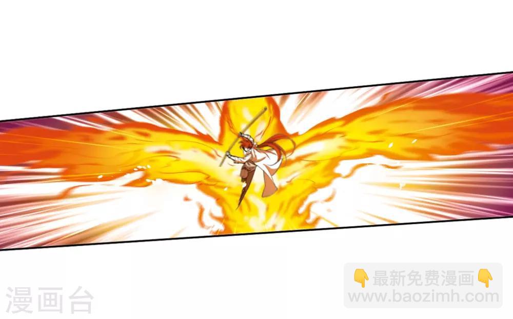 🍱三眼哮天录 第420话 神仙打架1 第19页