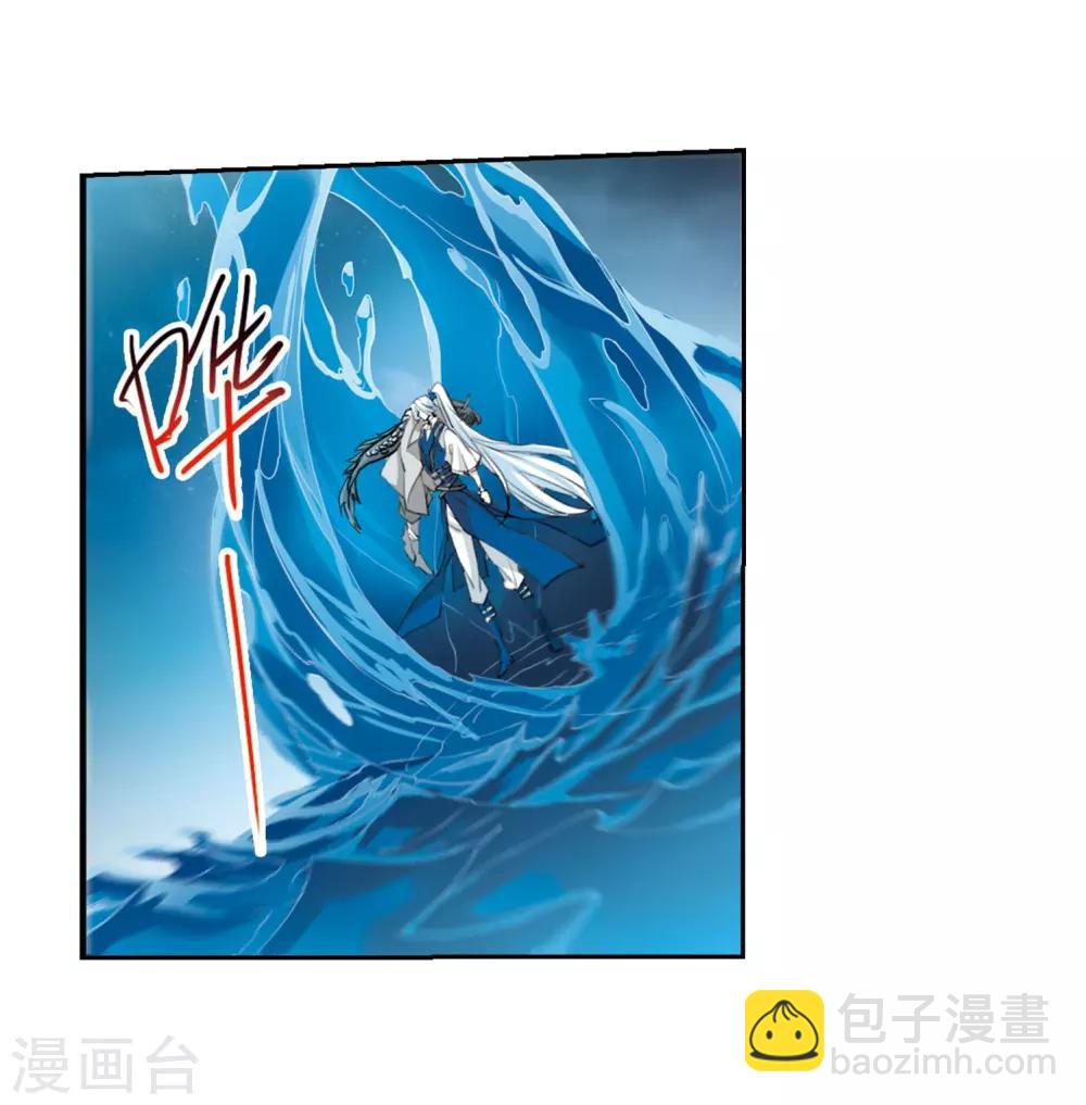 🍱三眼哮天录 第420话 神仙打架1 第7页