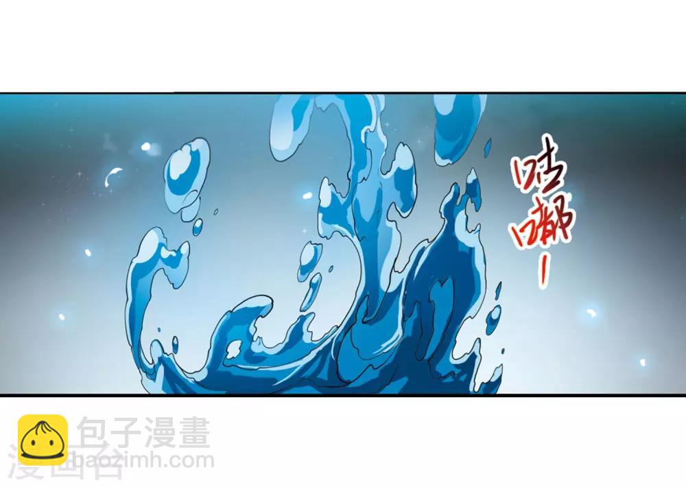 🍱三眼哮天录 第420话 神仙打架1 第9页