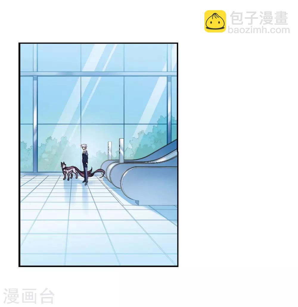 🍱三眼哮天录 第422话 阴天宫1 第19页