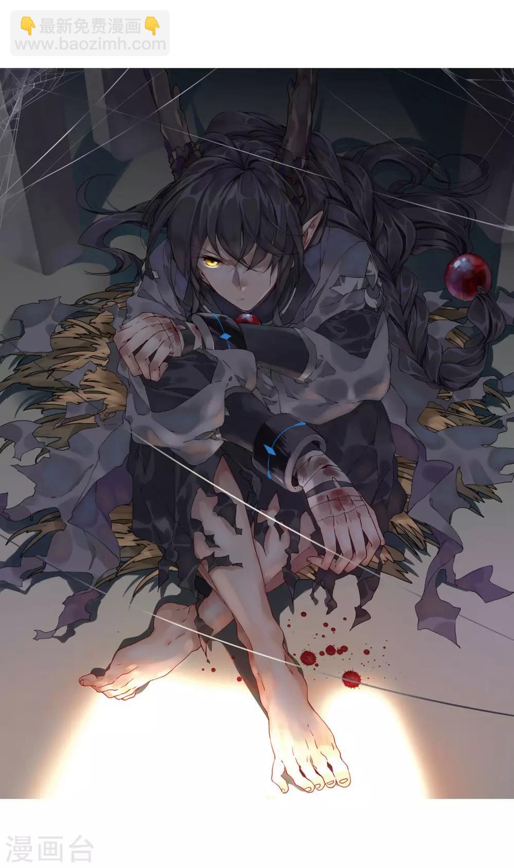 🍱三眼哮天录 第422话 阴天宫1 第2页
