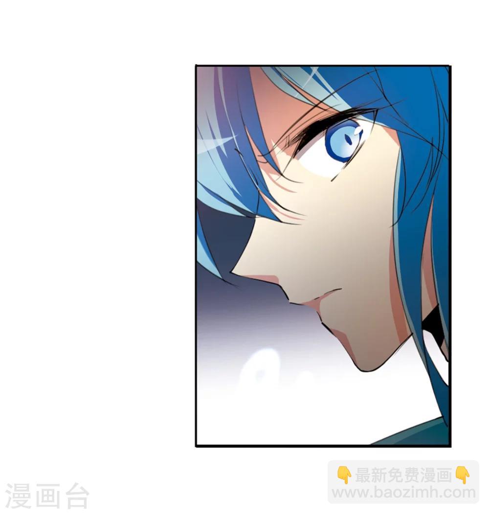 🍱三眼哮天录 第424话 孤寂的龙神殿1 第21页