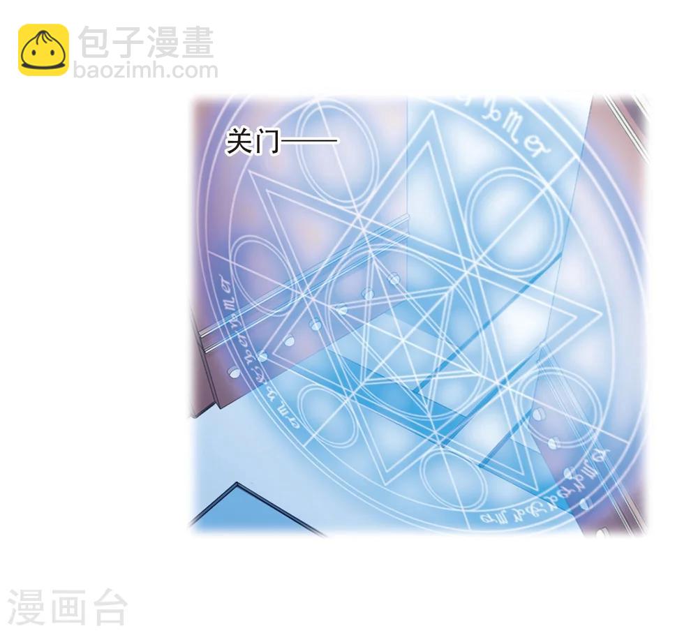 🍱三眼哮天录 第424话 孤寂的龙神殿1 第30页
