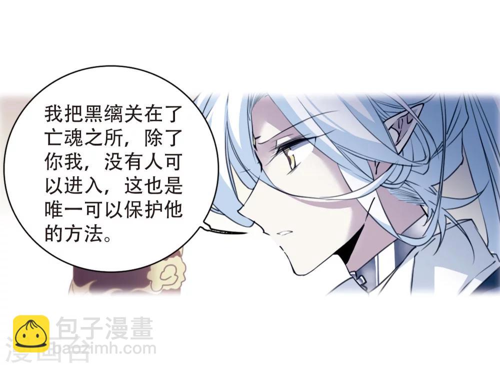 🍱三眼哮天录 第424话 孤寂的龙神殿1 第37页