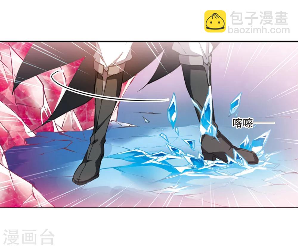 🍱三眼哮天录 第424话 孤寂的龙神殿1 第6页