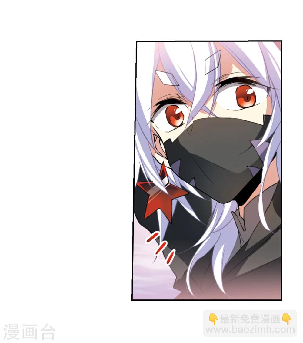🍱三眼哮天录 第424话 孤寂的龙神殿1 第8页