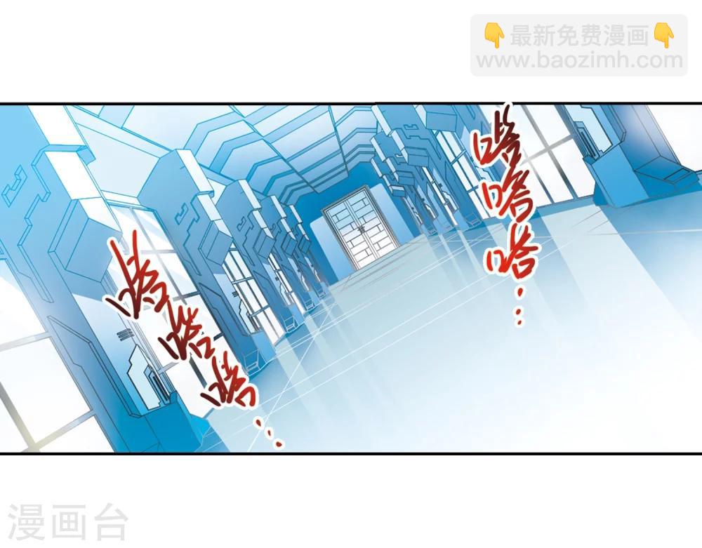 🍱三眼哮天录 第426话 诡网织局1 第41页