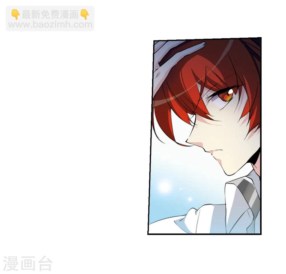 🍱三眼哮天录 第426话 诡网织局1 第9页