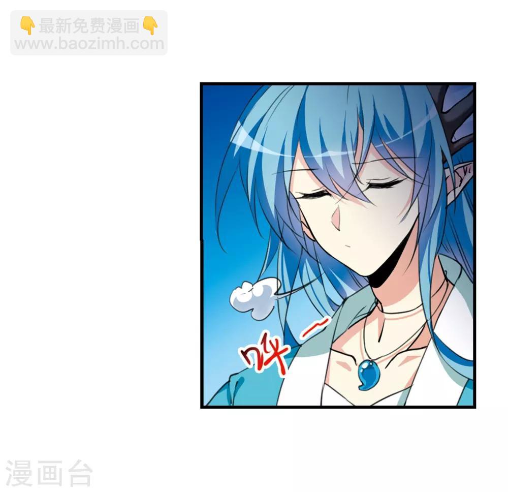 🍱三眼哮天录 第428话 栖神之海与不归之乡1 第15页
