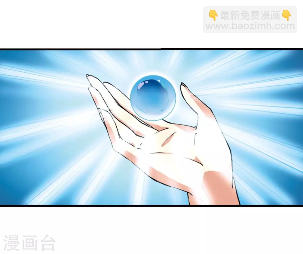 🍱三眼哮天录 第428话 栖神之海与不归之乡1 第16页