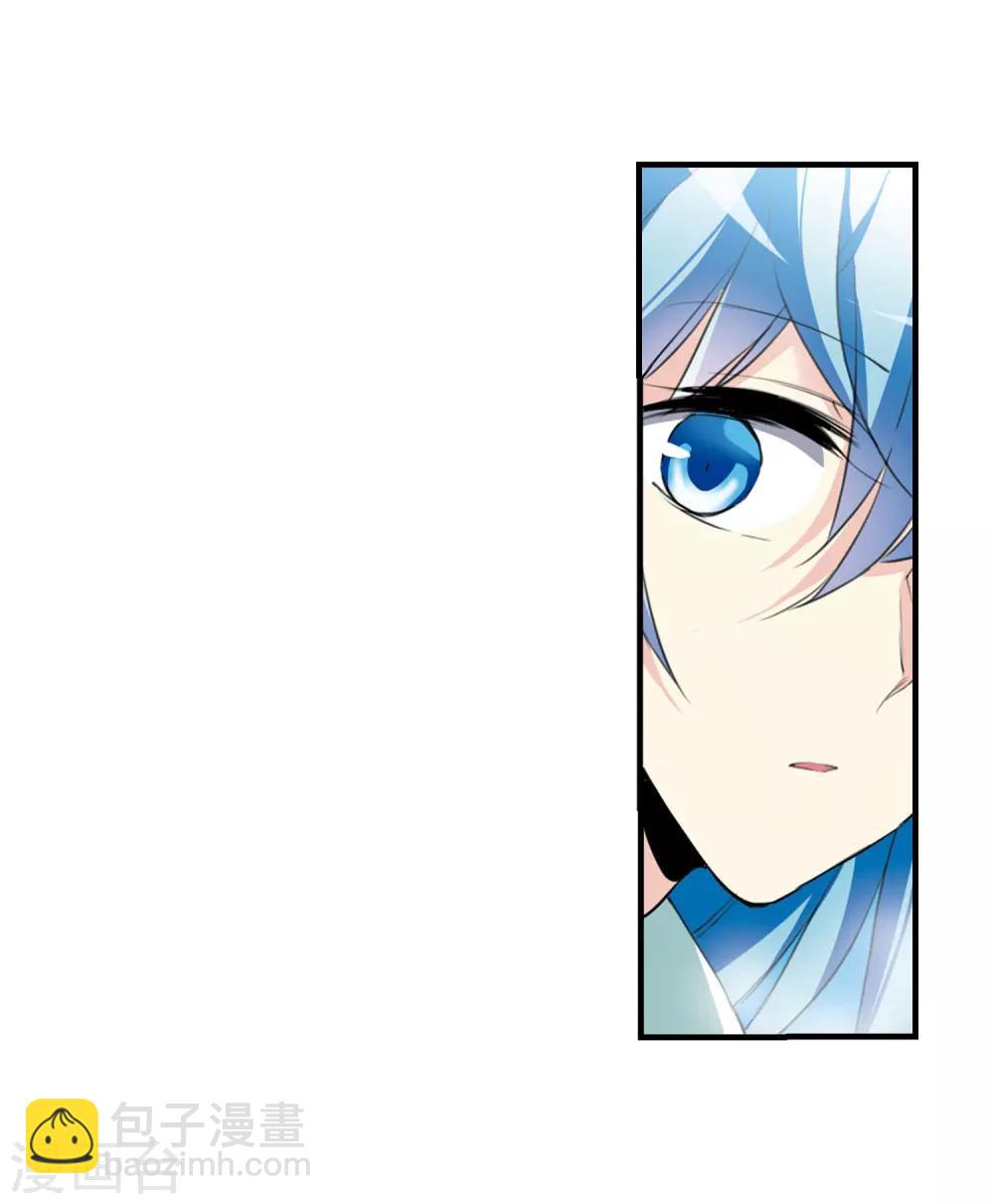 🍱三眼哮天录 第428话 栖神之海与不归之乡1 第25页