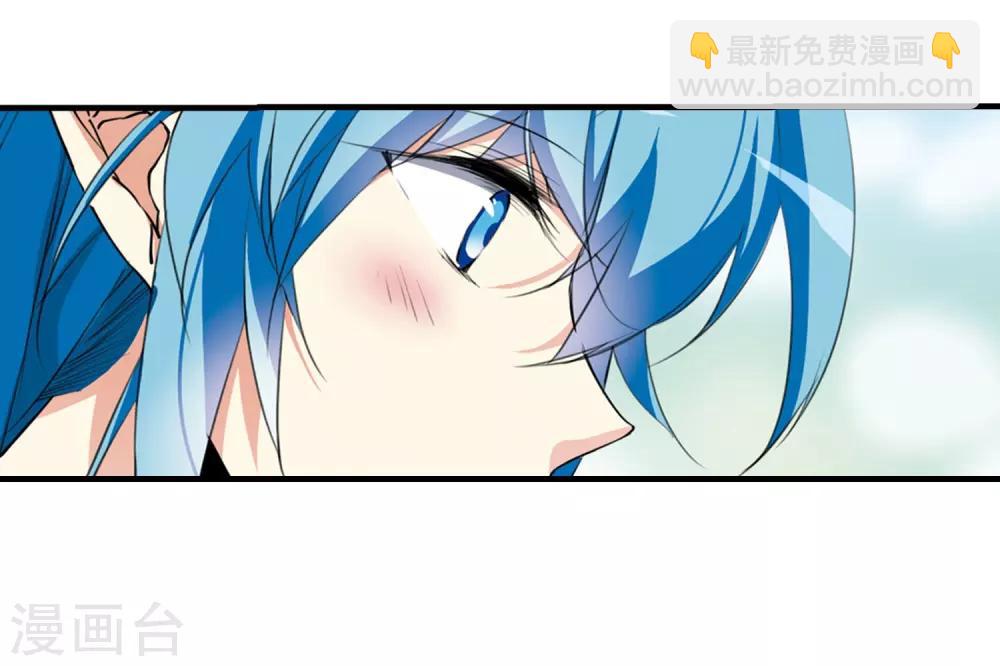 🍱三眼哮天录 第428话 栖神之海与不归之乡1 第29页