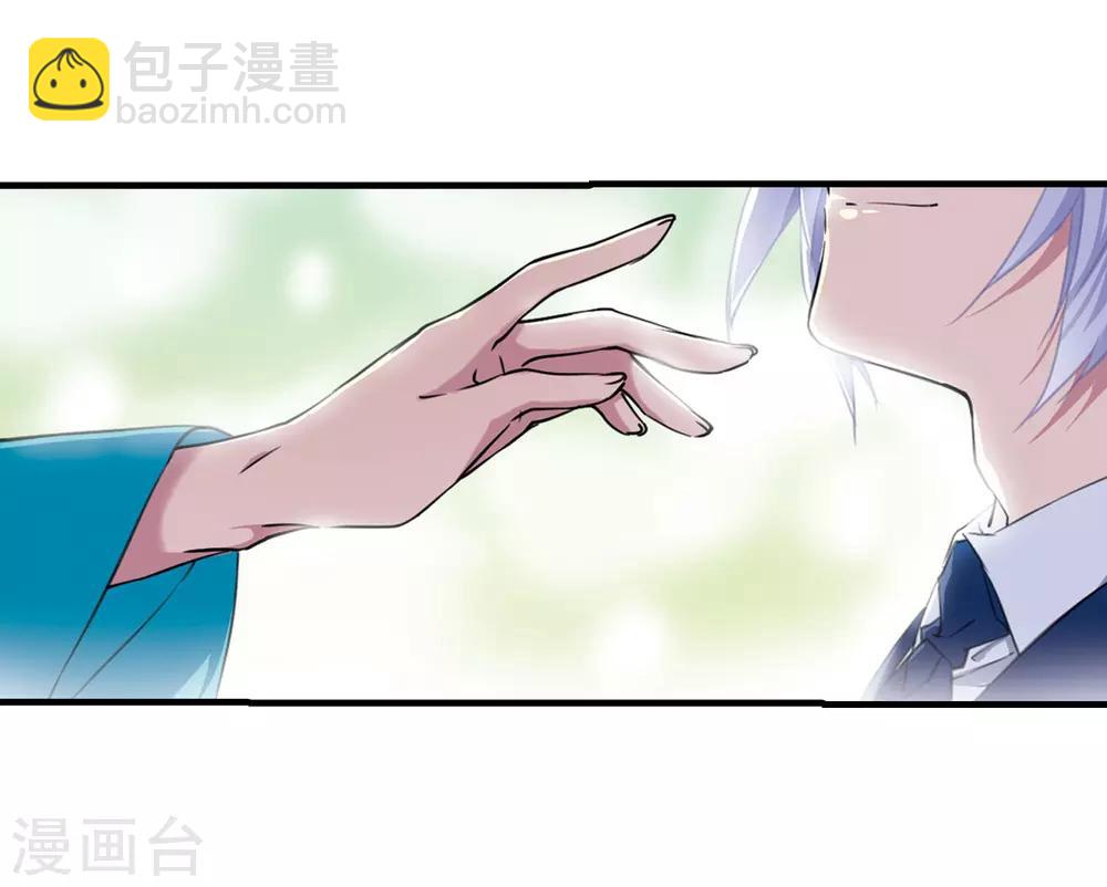 🍱三眼哮天录 第428话 栖神之海与不归之乡1 第38页