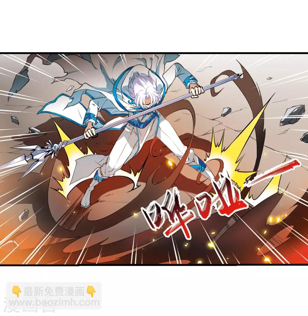 🍱三眼哮天录 第430话 弃世之神1 第12页