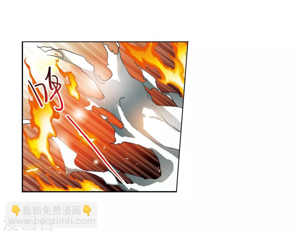 🍱三眼哮天录 第430话 弃世之神1 第4页
