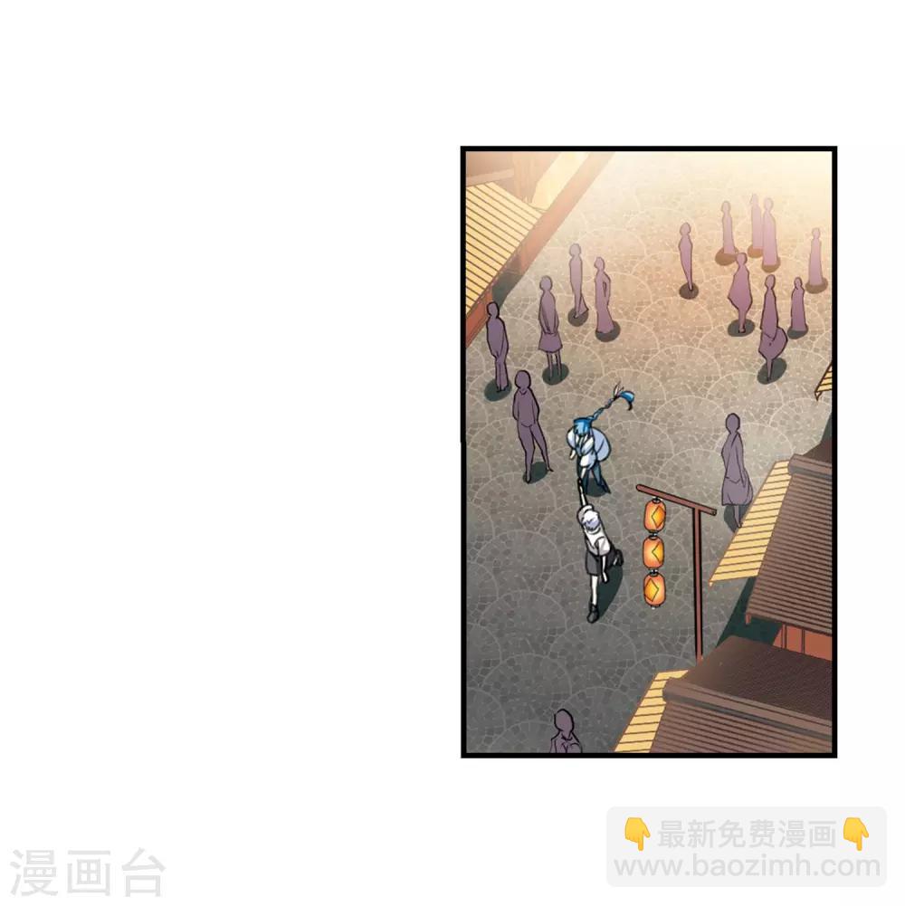 🍱三眼哮天录 里之卷番外1 第26页