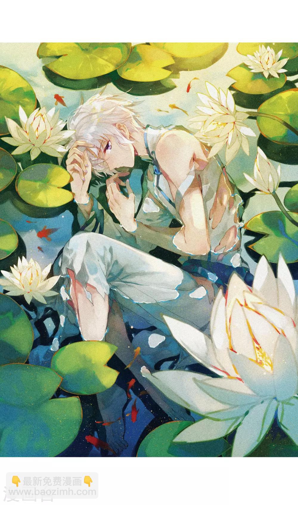 🍱三眼哮天录 第436话 帝祖协约1 第2页