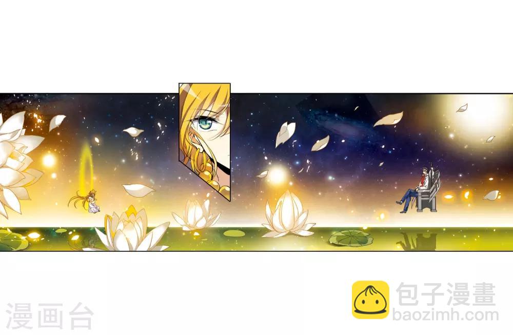 🍱三眼哮天录 第436话 帝祖协约1 第3页
