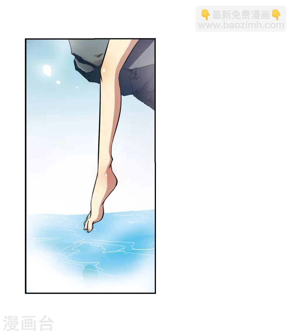 🍱三眼哮天录 第45话 误会 第20页