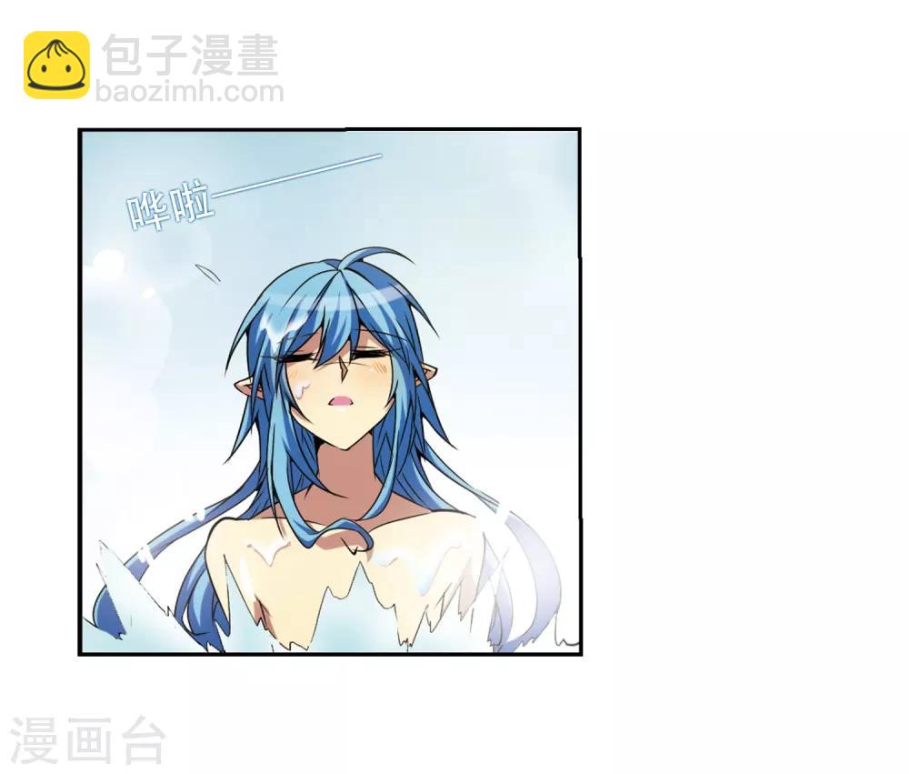 🍱三眼哮天录 第45话 误会 第33页