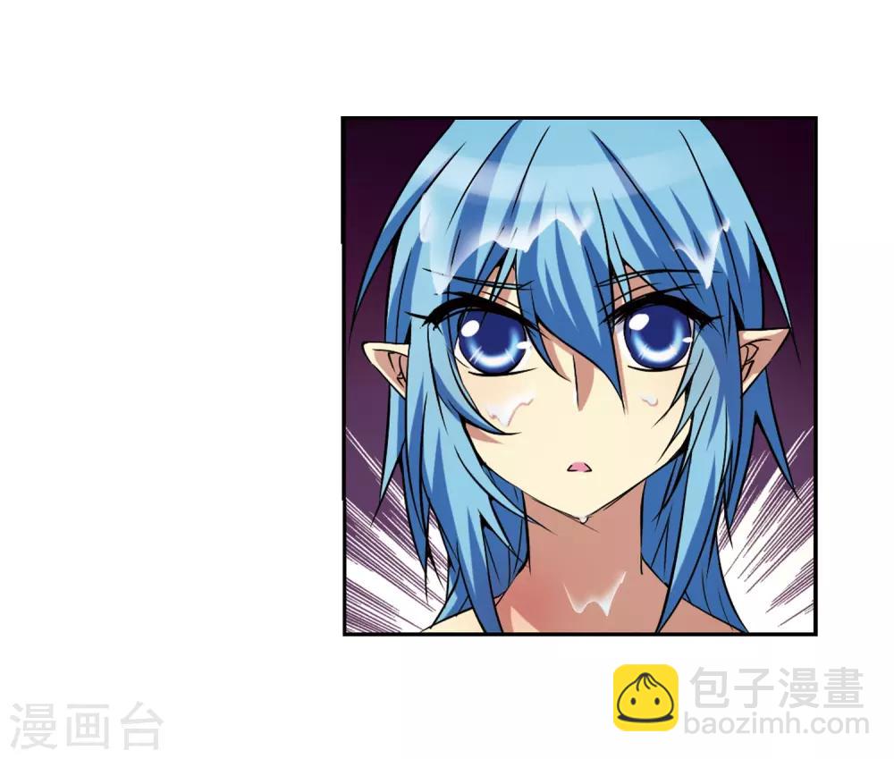 🍱三眼哮天录 第45话 误会 第34页