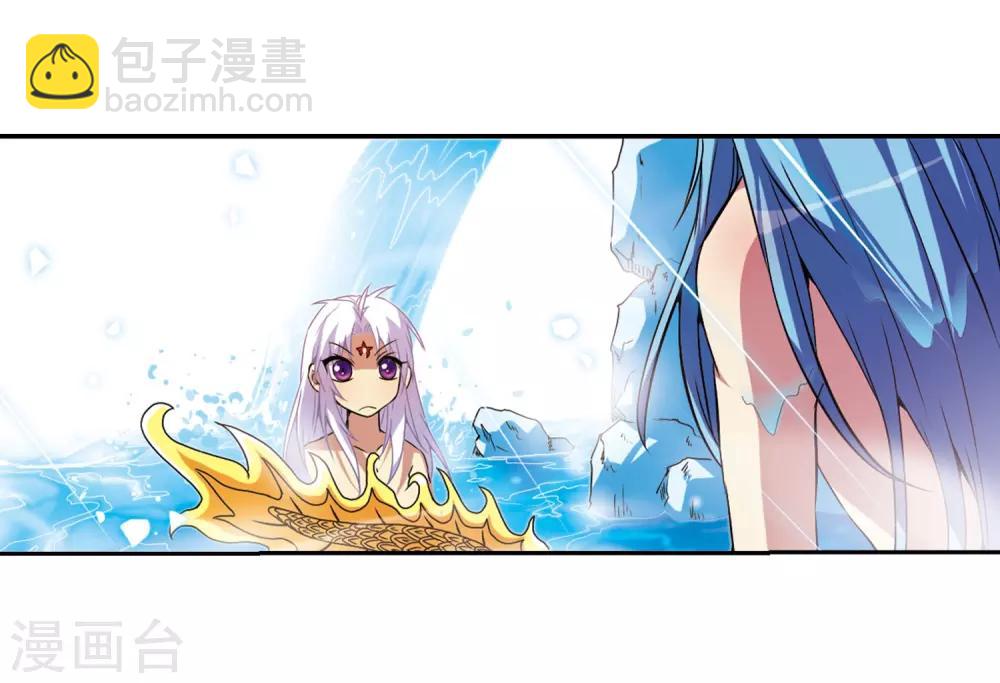 🍱三眼哮天录 第45话 误会 第35页