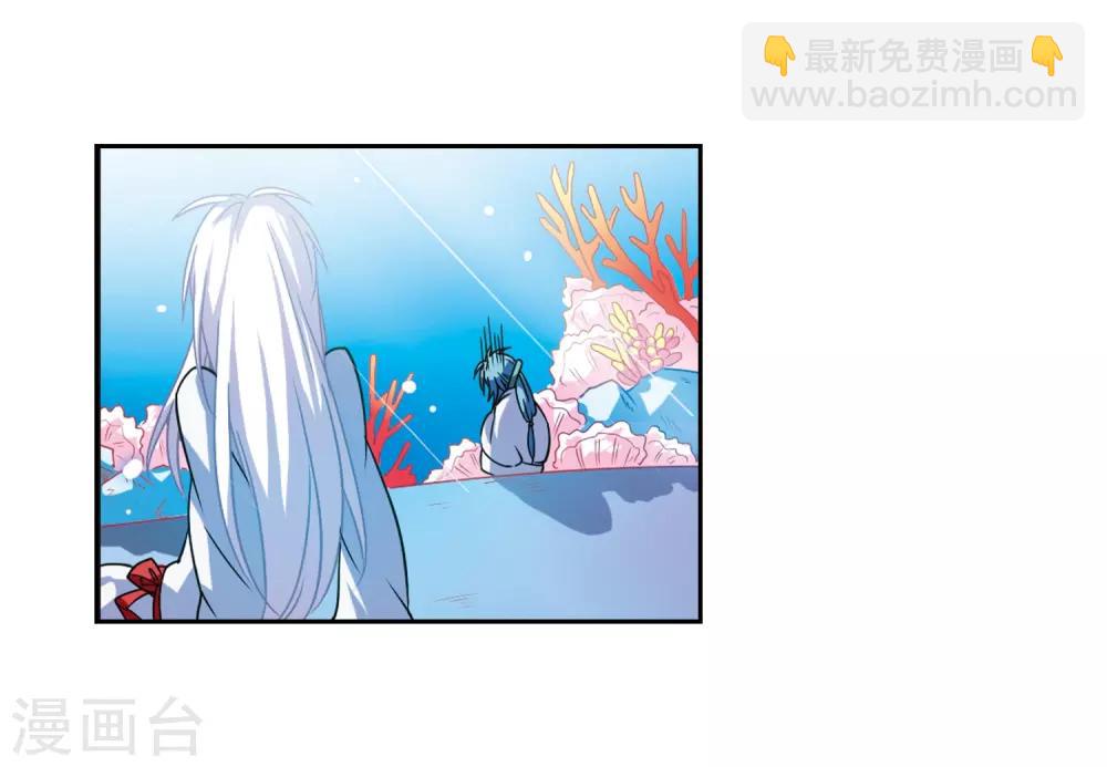 🍱三眼哮天录 第45话 误会 第42页