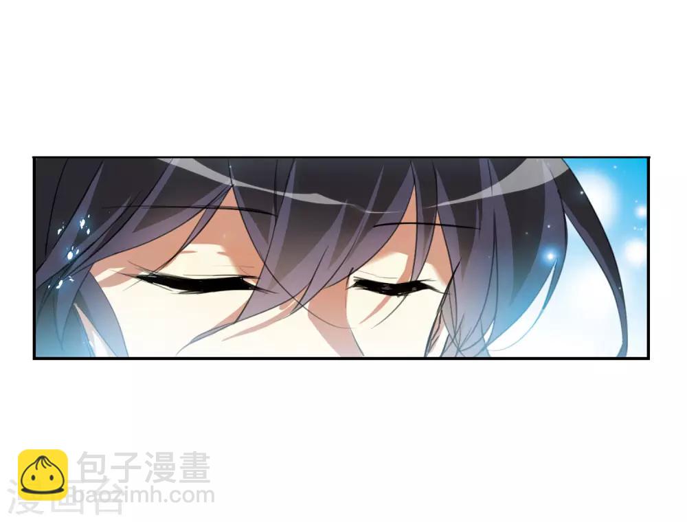 🍱三眼哮天录 第2季2话 混沌相见2 第15页