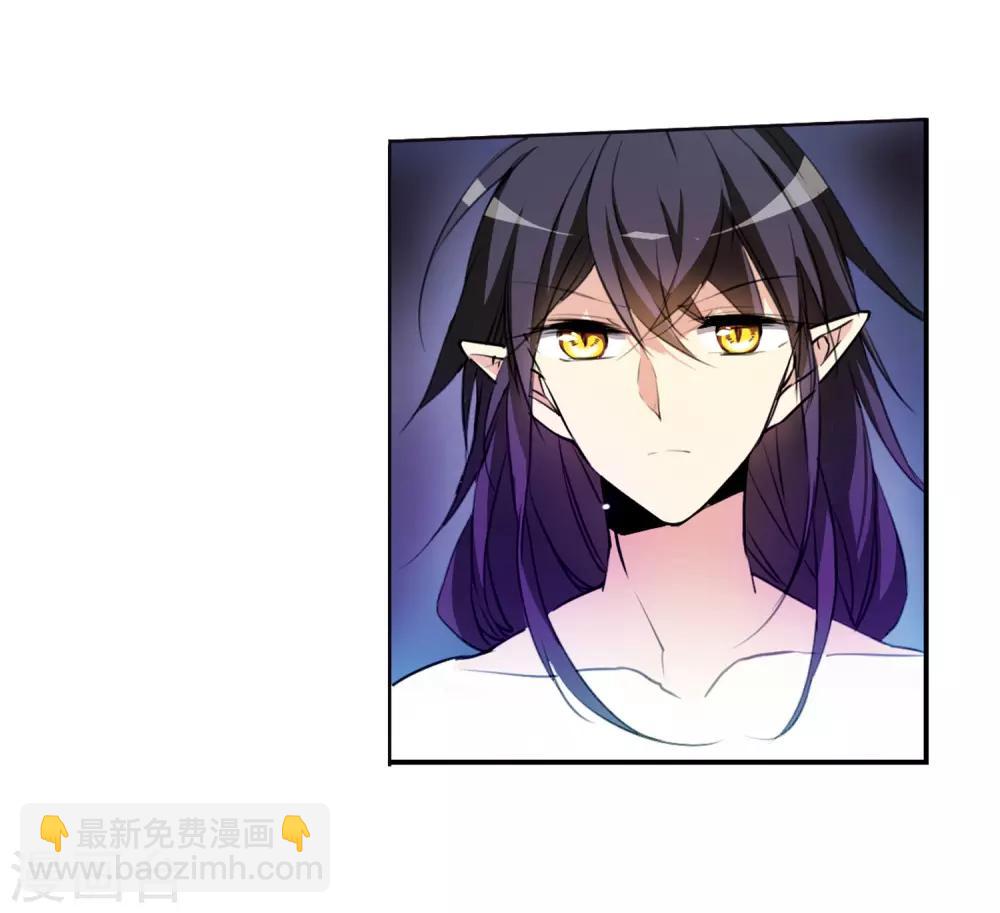 🍱三眼哮天录 第2季2话 混沌相见2 第18页