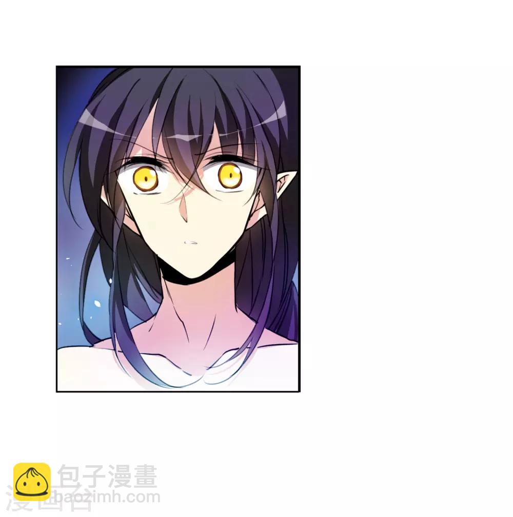 🍱三眼哮天录 第2季2话 混沌相见2 第26页