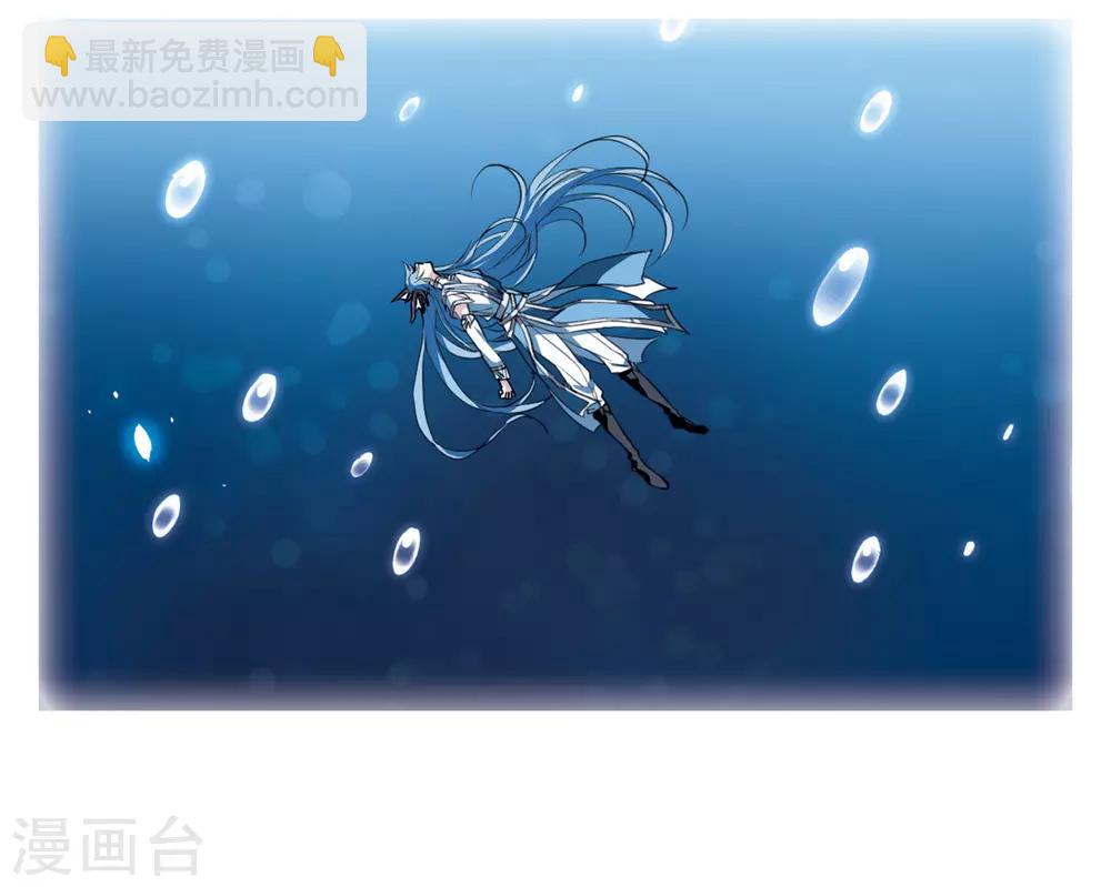 🍱三眼哮天录 第2季2话 混沌相见2 第4页