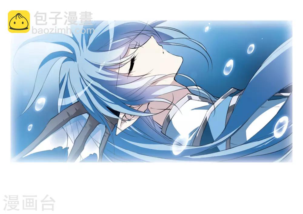🍱三眼哮天录 第2季2话 混沌相见2 第6页
