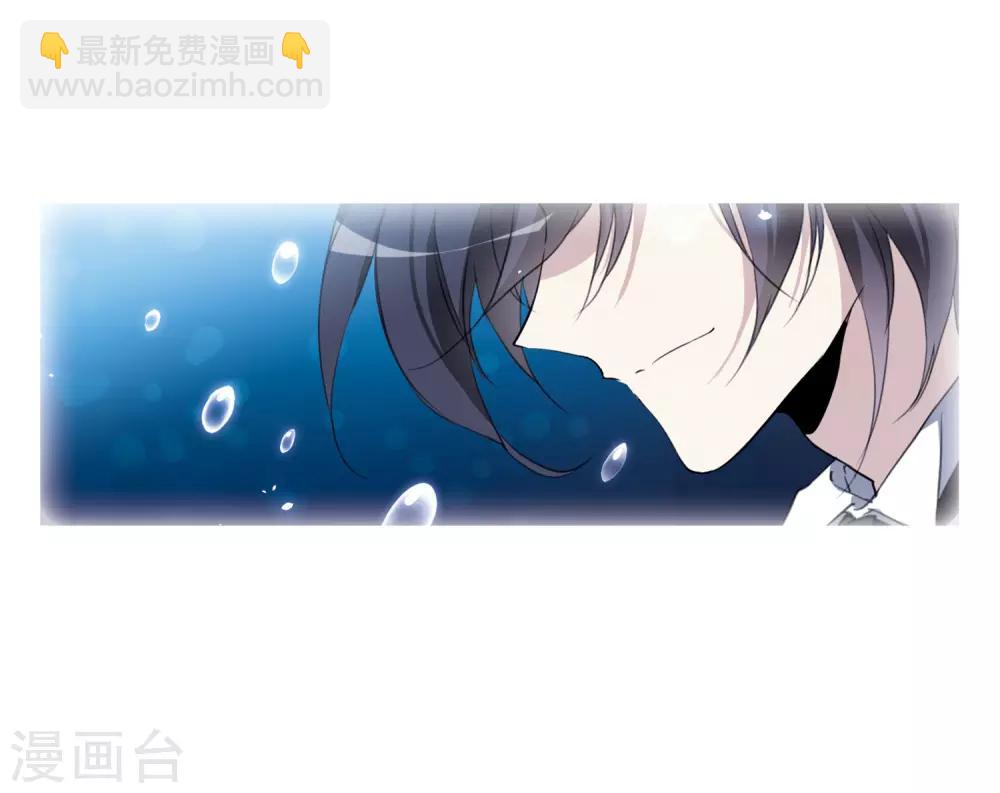 🍱三眼哮天录 第2季2话 混沌相见2 第9页