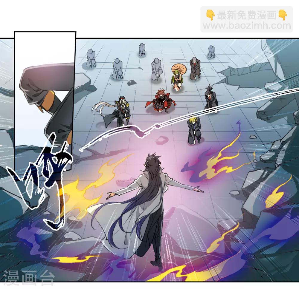 🍱三眼哮天录 第2季4话 破局之阵2 第14页