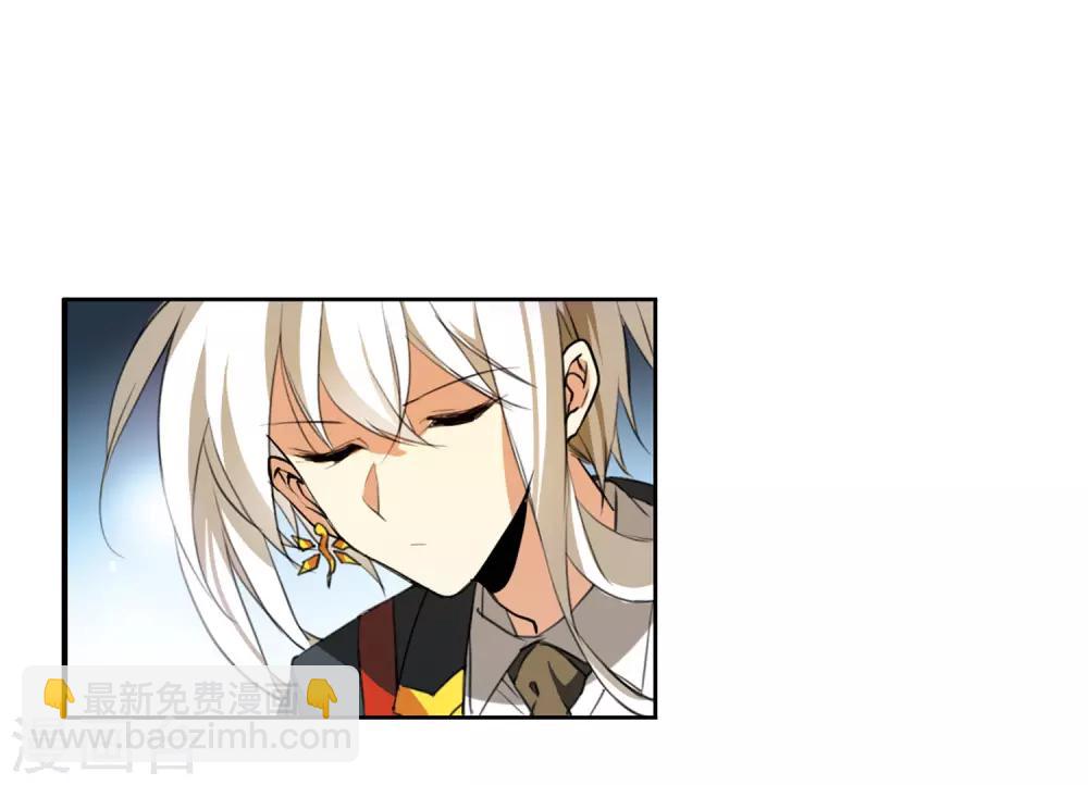 🍱三眼哮天录 第2季4话 破局之阵2 第15页