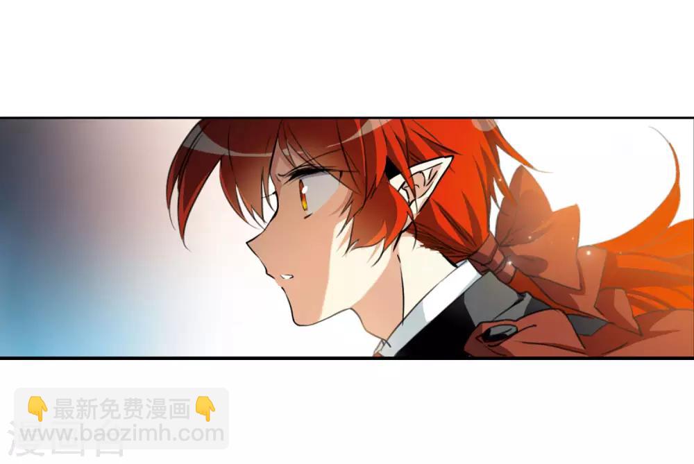 🍱三眼哮天录 第2季4话 破局之阵2 第23页