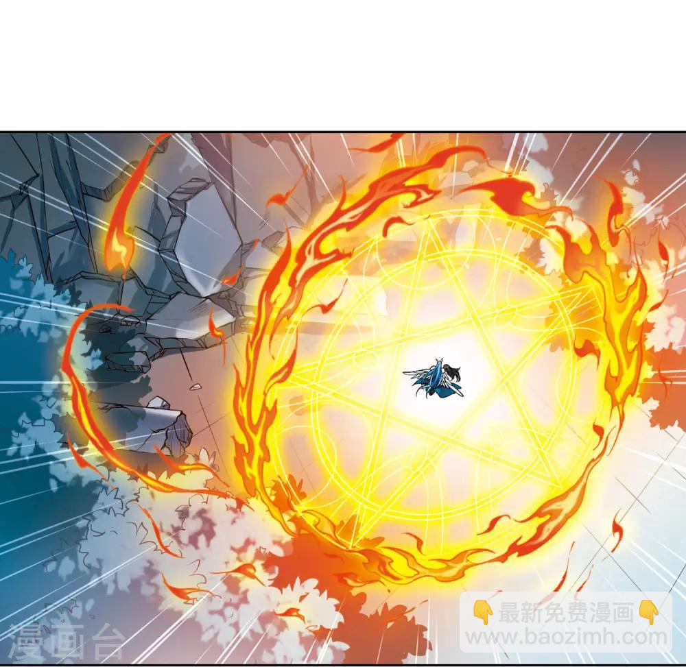🍱三眼哮天录 第2季4话 破局之阵2 第27页
