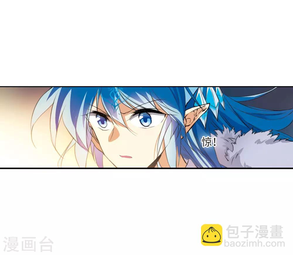 🍱三眼哮天录 第2季4话 破局之阵2 第28页