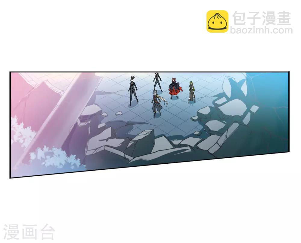 🍱三眼哮天录 第2季4话 破局之阵2 第3页