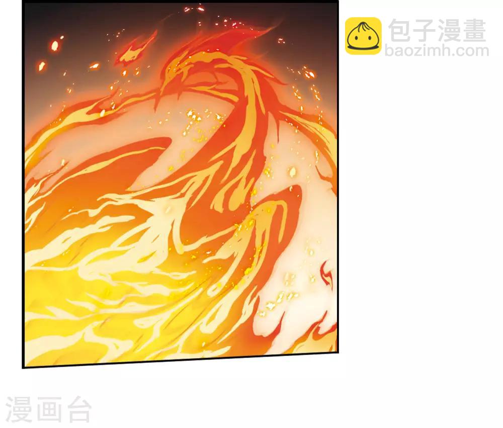 🍱三眼哮天录 第2季4话 破局之阵2 第31页