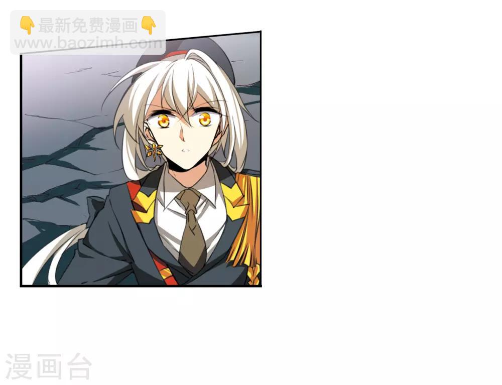 🍱三眼哮天录 第2季4话 破局之阵2 第4页