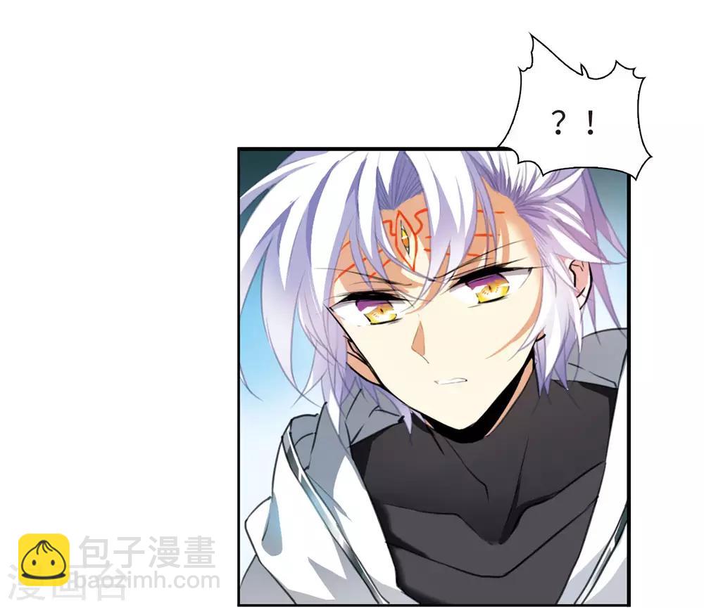 🍱三眼哮天录 第2季4话 破局之阵2 第42页